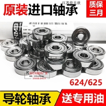 Wire cutting machine tool accessories guide wheel bearing NMB original imported waterproof 624 625zz high speed and low noise