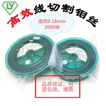 Molybdenum Wire 0 18mm Shandong Wire Cutting Molybdenum Wire Accessories of Silk Molybdenum Silk Dongpu Drilling Molybdenum Wire 2000 Mi