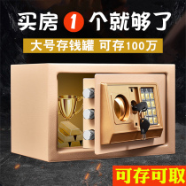 Net celebrity piggy bank only cant get in and out of the non-removable password box safe deposit box for adults to use June 1 Childrens Day gifts