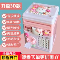 The piggy bank is not desirable children and girls save the piggy bank net celebrities only cant get in and out of the fall-proof creative six-day gift