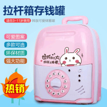 Piggy bank is not desirable children can only enter and exit the net celebrity piggy bank creative piggy bank personality girl June 1st gift