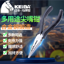 Imported Japanese horse brand KEIBA electrician scissors T-308S 316S 346S ET-328S pointed-edged pliers