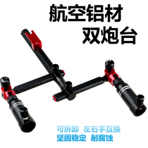 Fishing Box Gunning Stand Bracket One Tug Aluminum Alloy Large Pole Fishing Rod Fishing Rod Multifunction Universal Corner Double Gun Bench Seat