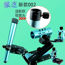 Wolf Fishing Box Accessories 002 Three sets of new aluminum magnesium alloy plug-in-style folding style Turret Bracket large set