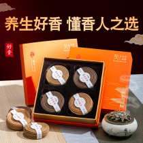 Sandalwood agarwood wormwood Ambergris natural pan incense Laoshan sandalwood Nha Trang incense health incense household indoor sleep aid