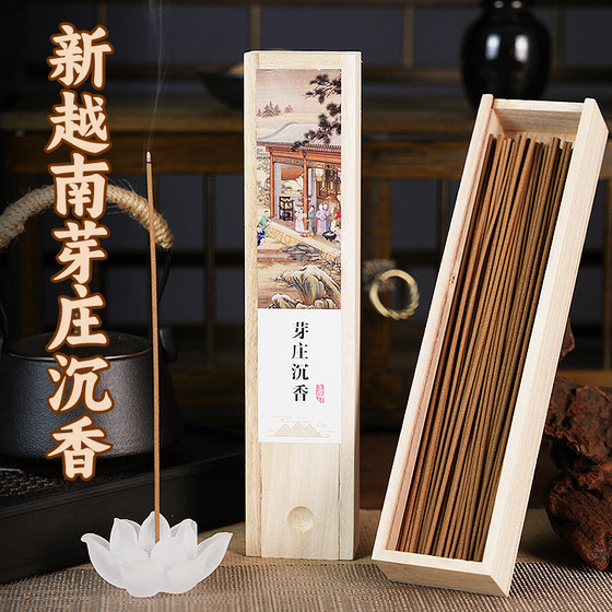 Nha Trang, Vietnam, agarwood, natural line incense, plate incense, sandalwood incense, home use, indoor bedroom incense, peaceful and lasting fragrance
Nha Trang, Vietnam, agarwood, natural line incense, plate incense, sandalwood incense, home use, indoor bedroom incense, peaceful and lasting fragrance