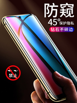 100 million SHuawei p30 steel film anti-peeping film p30pro anti-peeping film anti-theft Snooping Water cell phone membrane glass