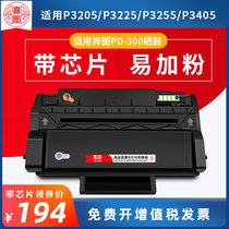 Happy picture applicable to the Pink PD-300 Selenium drum P3205 P3225 P3225 P3255 P3405 Carbon powder box Easy to add powder P3425 P3100 P320