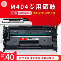 XITU for HP HP76A toner cartridge CF276A Easy powder M404 M404N M404DW M428 M428DW M4