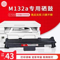 Xitu for HP M132a Toner cartridge CF219A Drum Holder M132nw 104w M132snw M104a Printer 218 Cartridge Imaging drum H
