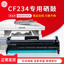 XITU for HP M106w Toner Cartridge 34A Drum Holder M134a M134fn Printer HP33A Toner Cartridge CF233a Toner Cartridge CF234A Imaging Toner Cartridge