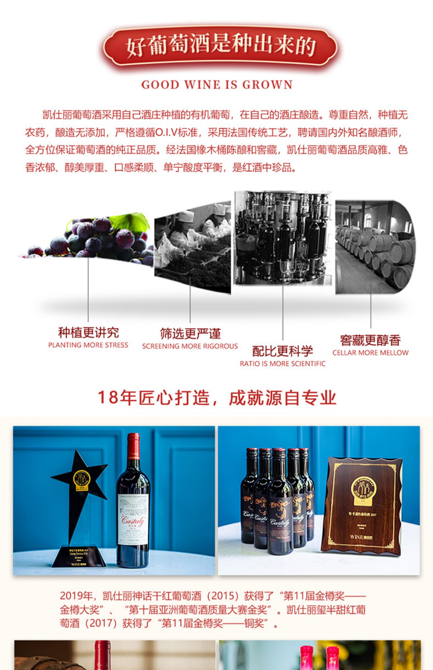 【凯仕丽】桃红半干葡萄酒红酒500ml