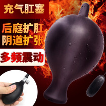 Separate wearable inflatable anal plug anal dilator anal chrysanthemum dilator gay sex toys