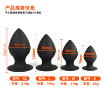 4cm5cm6cm7cm super thick sucker anal anal plug sex toys after female chrysanthemum dilatation anal expander