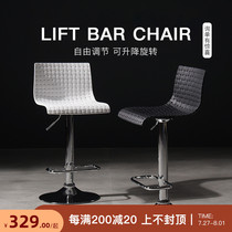 Lifting bar chair Modern simple bar chair Household Wrought iron high stool Cafe beauty net red rotating high stool