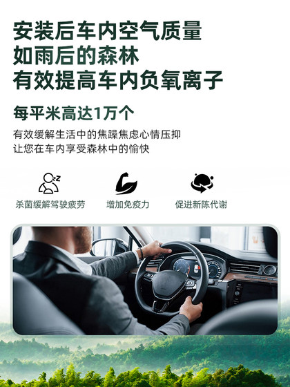 Negative oxygen ion CN95 activated carbon air conditioning filter element air filter original factory original automobile air conditioning air filter element Negative oxygen ion CN95 activated carbon air conditioning filter element air filter original factory original automobile air conditioning air filter element