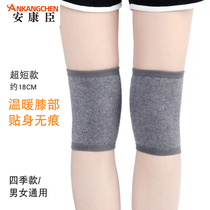 Knee leg pads warm old cold legs female summer thin leg cold air conditioning room male long calf artifact paint