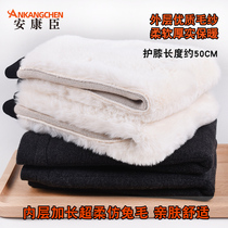 Long wool rabbit hair warm knee pads thickened cashmere knee joint men and women cold legs cold cold cold in the elderly winter