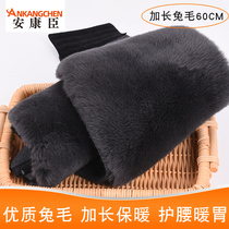 Long rabbit hair warm belt leather hair body waist cold warm waist female warm stomach warm stomach warm stomach thick in winter