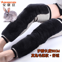 Rabbit hair warm knee protection leg male knee joint cold old cold leg female extended calf outer wearing thick old man