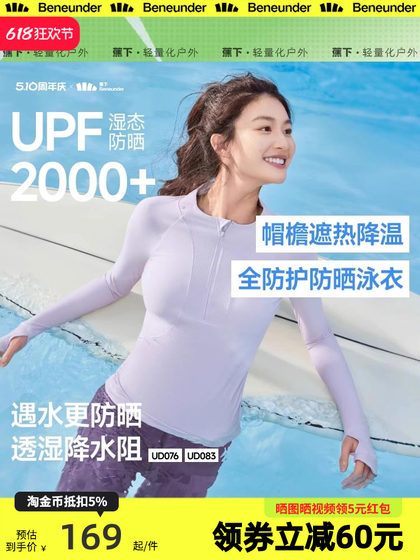 Spanca-Split Swimsuit Sun Protection Wading Surfing Surfing Long Sleeves 바지 수영 해파리 정장 스노클링 새로운 전신 다이빙복 스노클링 Spanca-Split Swimsuit Sun Protection Wading Surfing Surfing Long Sleeves 바지 수영 해파리 정장 스노클링 새로운 전신 다이빙복 스노클링