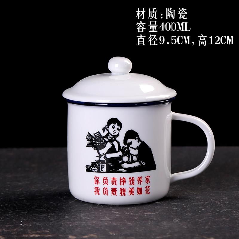 Line rhyme MAO ceramic cups porcelain tea urn tang men ultimately responds a cup of office cup China wind restoring ancient ways
