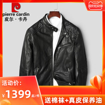 Pierre Cardin leather leather men goatskin locomotive handsome trend slim slim leather jacket mens large size coat