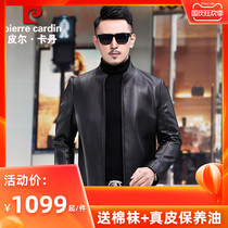 Pierre Cardin spring new Haining leather mens leather short stand collar sheepskin jacket slim mens coat thin