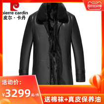 Pierre Cardin leather leather jacket mens mink liner whole mink fur coat long goatskin coat trench coat
