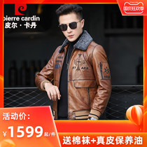 2021 New Pierre Cardin leather leather men short lapel slim Korean Air Force jacket motorcycle coat tide