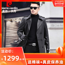 Pierre Cardin autumn and winter new leather clothing Haining mens leather jacket long suit sheep leather windbreaker