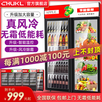Kitchen Colai refrigerated display cabinet Supermarket refrigerator Beverage cabinet Vertical commercial beer cabinet Single and double door fresh cabinet Freezer