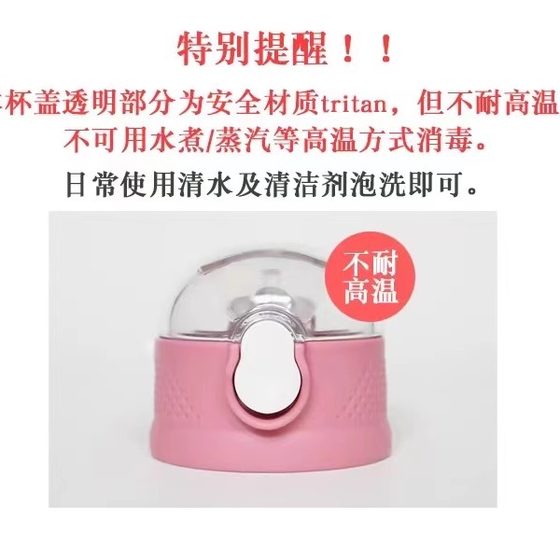 kub couyoubi thermos 컵 뚜껑 원본 액세서리 짚 컵 흡입 노즐 중력 공 Universal Seal Ring kub couyoubi thermos 컵 뚜껑 원본 액세서리 짚 컵 흡입 노즐 중력 공 Universal Seal Ring