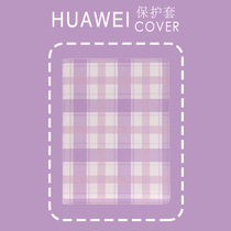 Applicable Huawei matepad10 4 leather case pro soft shell 10 8 glory v6 simple m6 simple enjoy British style skin-friendly feel soft rubber All-inclusive book texture Buckle protective cover protection