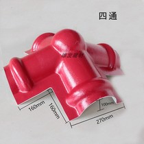 ASA material four-way resin tile accessories four-way wooden house pavilion pavilion roof tile glazed tile decoration Villa Ridge ridge tile