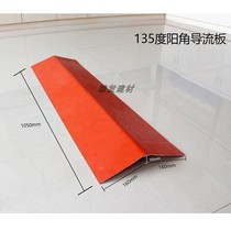 Resin tile fittings 90 ° 135 ° Yang angle deflector Yin angle deflector roof sink tile floodboard