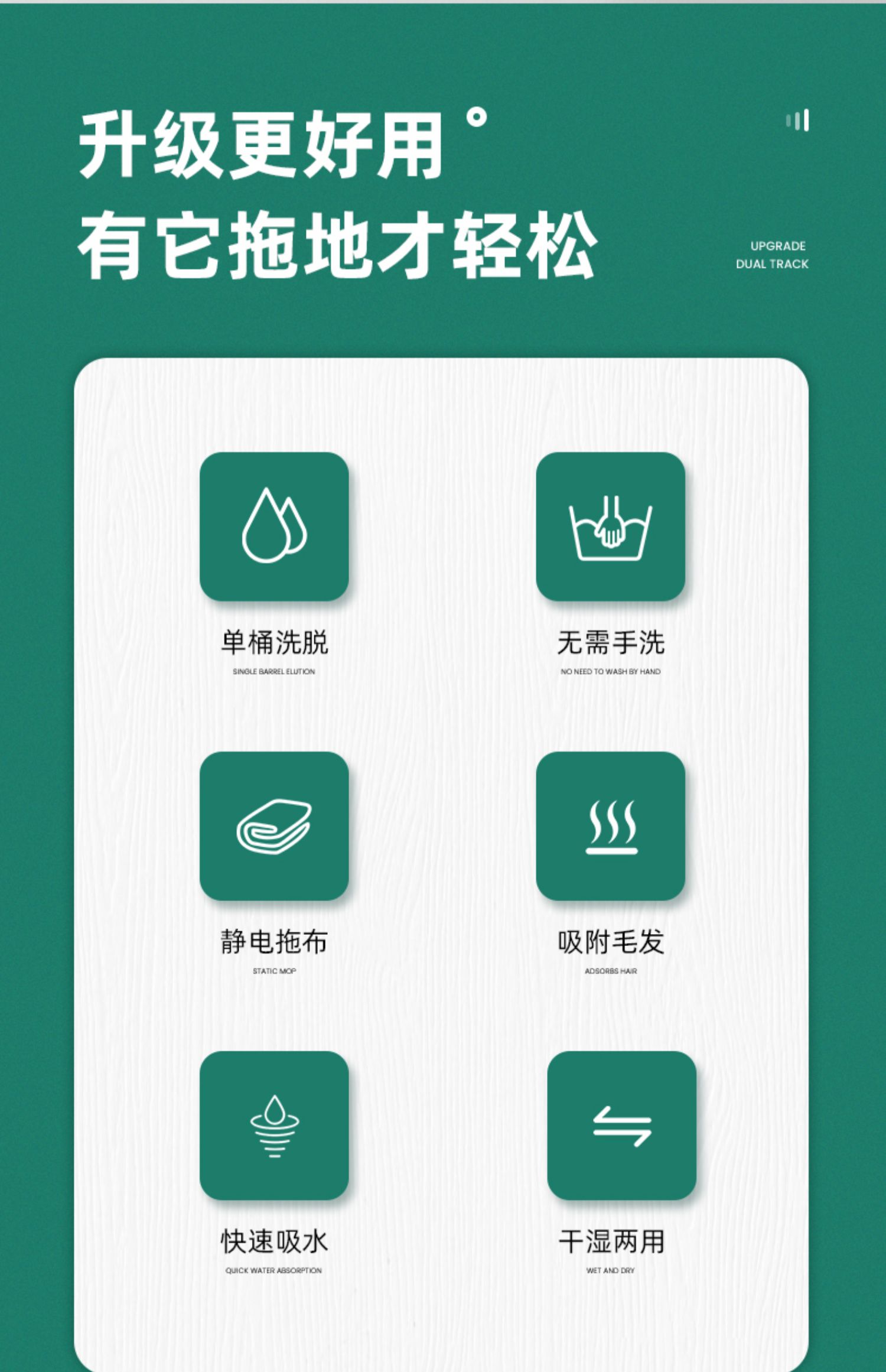免手洗平板家用懒人干湿两用地拖布介绍
