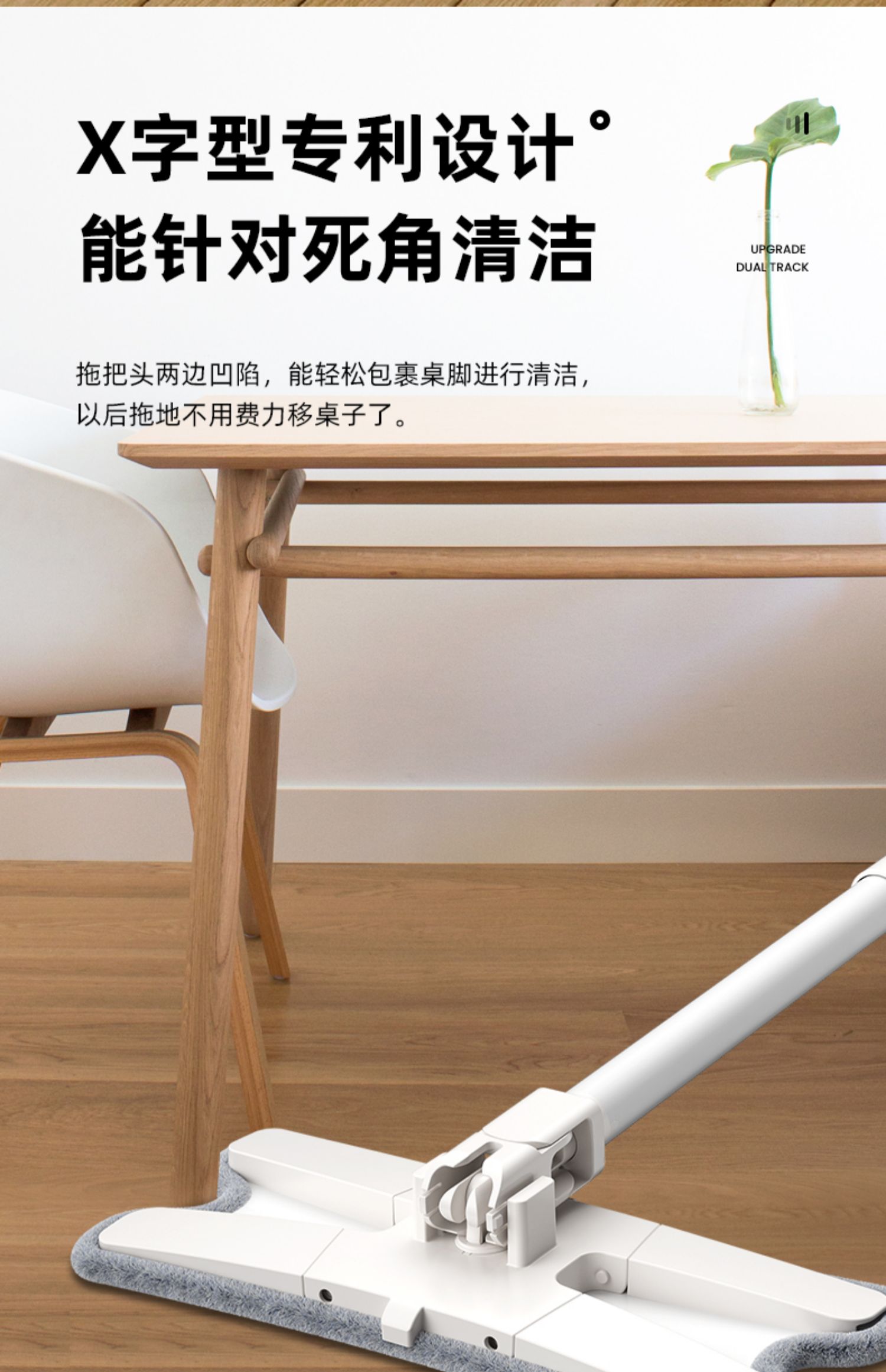 免手洗平板家用懒人干湿两用地拖布介绍