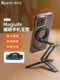 Xiletu Magnetic Phone Holder XJ26 셀카 스틱 Mantis Suspension Photography 다기능 일명 Glanthium 알루미늄 금속 로타리 클립 Magsafe 3 배 데스크탑 삼각대 미니 휴대용 Xiletu Magnetic Phone Holder XJ26 셀카 스틱 Mantis Suspension Photography 다기능 일명 Glanthium 알루미늄 금속 로타리 클립 Magsafe 3 배 데스크탑 삼각대 미니 휴대용