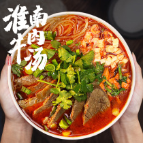 Authentic Huainan beef soup barrel Huainan flavor Net Red Night office greedy fans food dormitory hunger