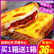 Strawberry Roast cheese sandwich toast breakfast bread whole box cake pastry snack snack healthy snack food