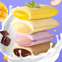 Large Pocket Bread Lactic Acid Bacteria Whole Box Mesh Red Breakfast Nutrition Yogurt Egg Pastry Snack Snack Casual Meme Food