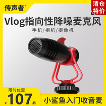 Evaner MovingMic MS Single Anti-Microphone Phone Interview with Vlog Live Interview Video Radio Mic