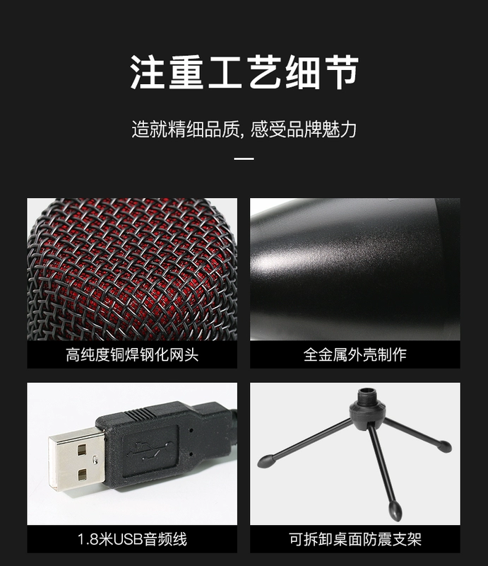Micrô chuyển động micrô USB máy tính micrô video lồng tiếng trực tuyến lớp học trực tuyến phỏng vấn web micrô radio - Micrô