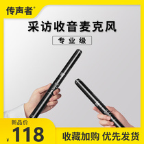 Evaners mobile phone single Anti-Outdoor Interview Long radio microphone Street reporters Handheld on camera Microphones Noise Reduction