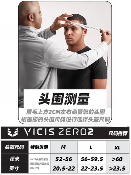 Spot Vicis Zero2 엘리트 미식 축구 헬멧 성인 엘리트 보호 장비 보호 장비 Spot Vicis Zero2 엘리트 미식 축구 헬멧 성인 엘리트 보호 장비 보호 장비