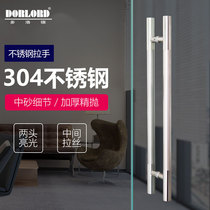 Floor spring glass door stainless steel thick door armrest tempered door handle door door office simple door handle
