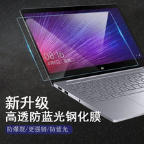 Computer screen protective film Suitable for 15 6-inch Lenovo Xiaoxin air14 notebook anti-blue light eye protection Huawei glory HP Xiaomi Apple MacBook Dell Lingyue travel box G3 tempered film