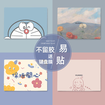 Computer stickers 2021 Huawei Matebook14 notebook Matebook13 shell film D 15 small fresh ins wind e protection full set of Xpro film 1