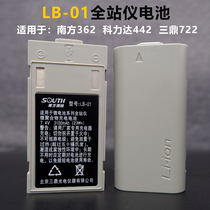 South NTS362 Tupoconn KTS442 Tripod STS722 full station instrument LB-01 battery electric board charger